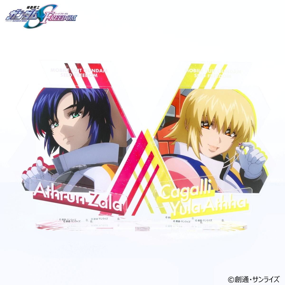 機動戦士ガンダム SEED FREEDOM ペアアクリルスタンド アスラン・ザラ