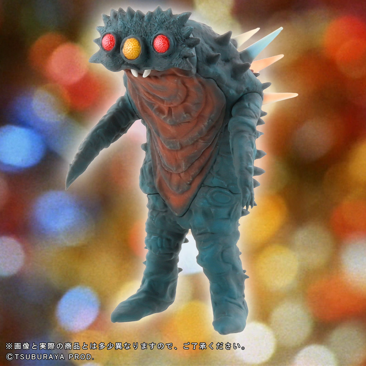 ウルトラ大怪獣シリーズ5000 ビーコン/ギラドラス | ウルトラマン