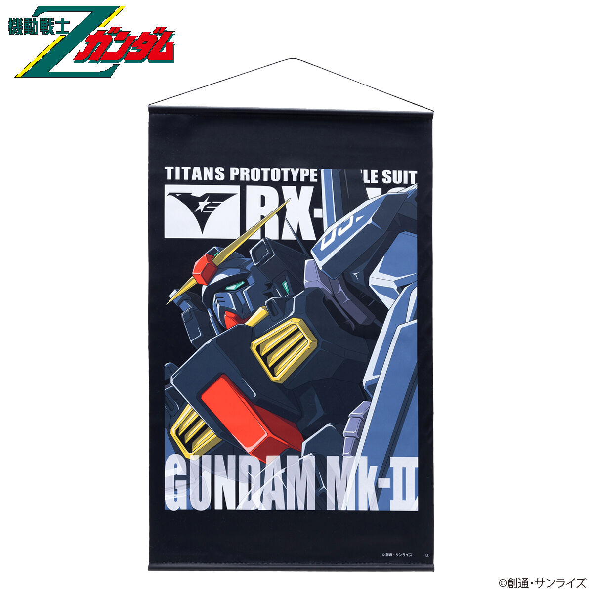 機動戦士Zガンダム モビルスーツ タペストリー 【2024年4月発送
