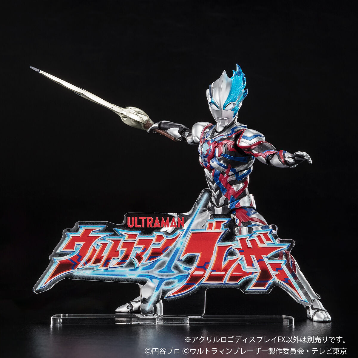 アクリルロゴディスプレイEX ウルトラマンブレーザー【再販