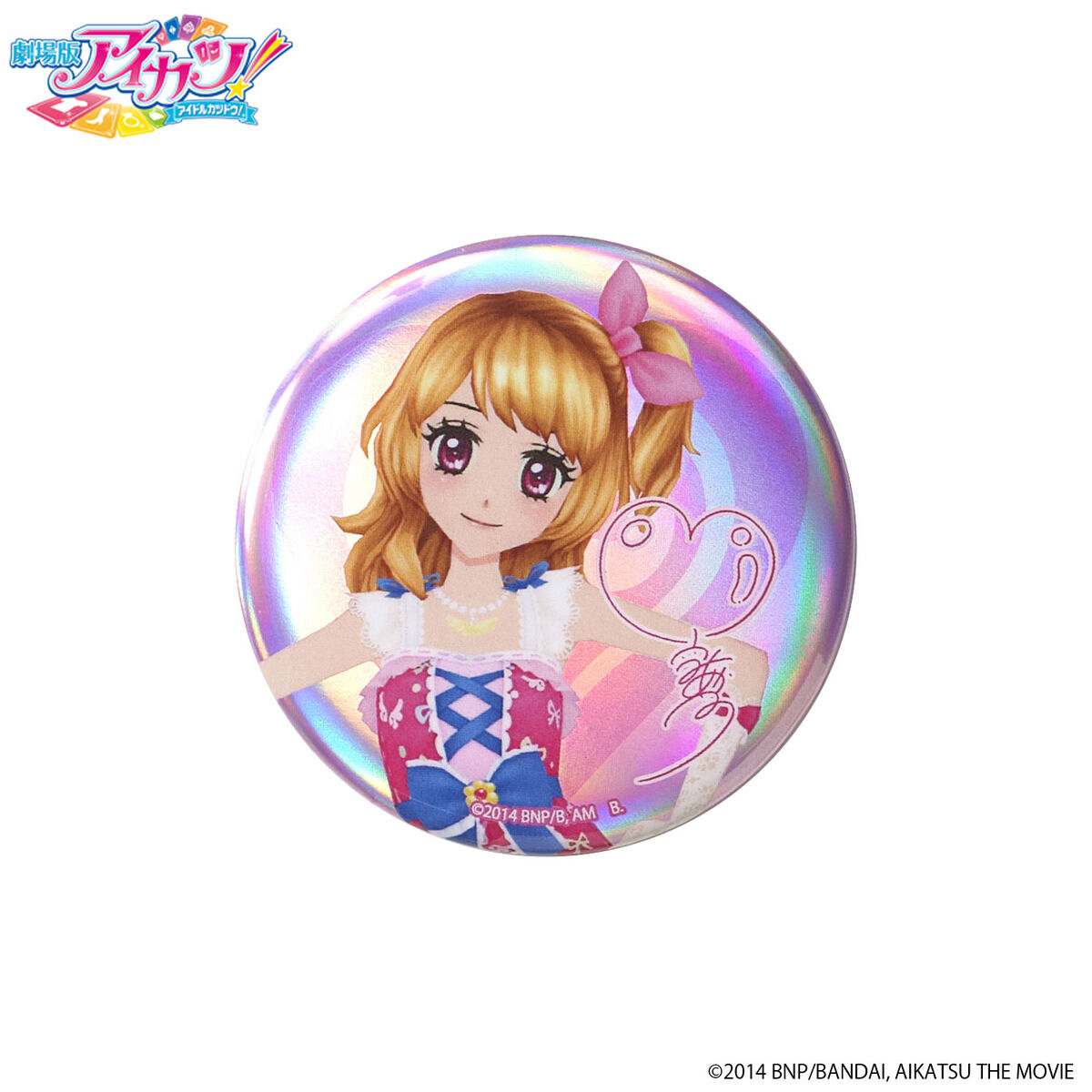 ハピクロ！】劇場版 アイカツ！ シュガーコーデ缶バッジ【全8種】【26