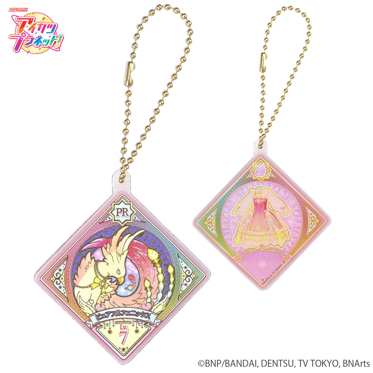 ハピクロ！】アイカツプラネット！スイングチャームコレクション Vol