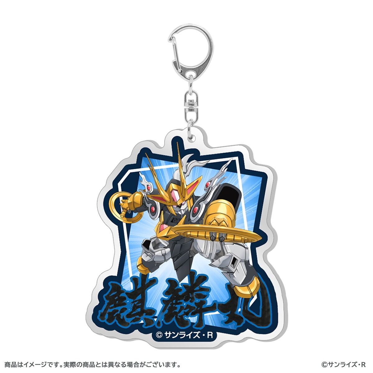 魔神創造伝ワタル アクリルキーホルダー（全5種）【『魔神英雄伝ワタル