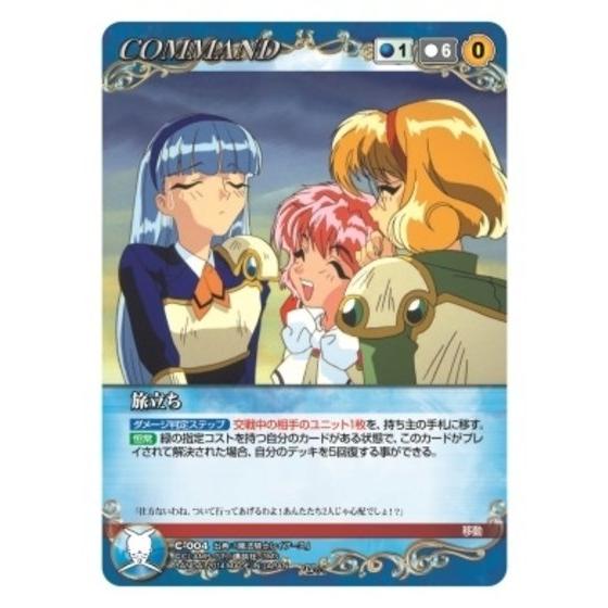 クルセイド 魔法騎士レイアース フルコンプ セット クルセイド 魔法