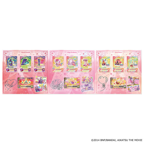 劇場版アイカツ！」公開10周年記念！劇中登場のアイカツ！カードセット