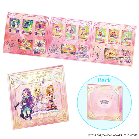 劇場版アイカツ！」公開10周年記念！劇中登場のアイカツ！カードセット