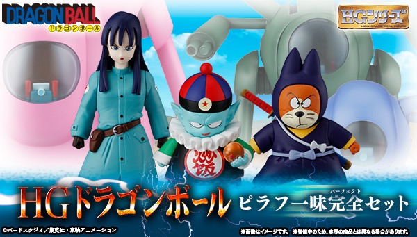 バンダイナムコグループ公式通販サイト