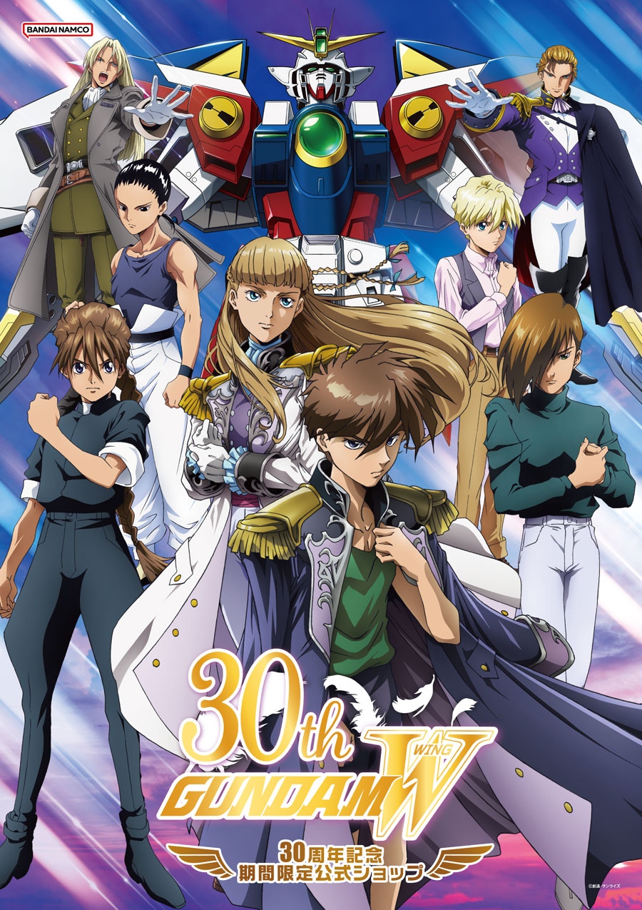 新機動戦記ガンダムW 30周年記念 期間限定公式ショップ | イベント