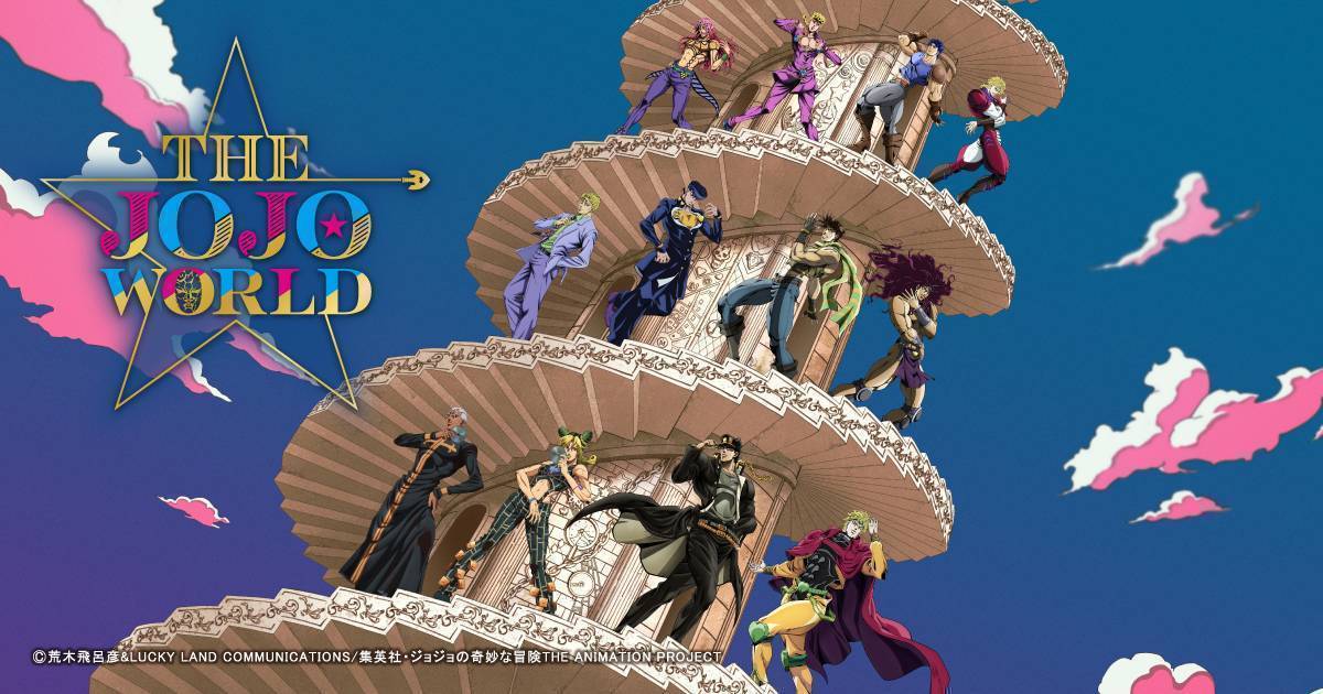 一番くじ ジョジョの奇妙な冒険 -THE☆JOJO WORLD- | お知らせ
