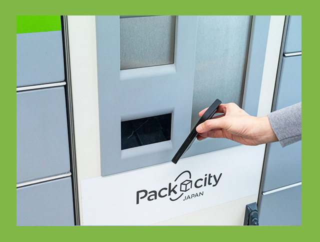 Amazonの商品を宅配便ロッカーPUDOで受け取る方法 | Packcity Japan