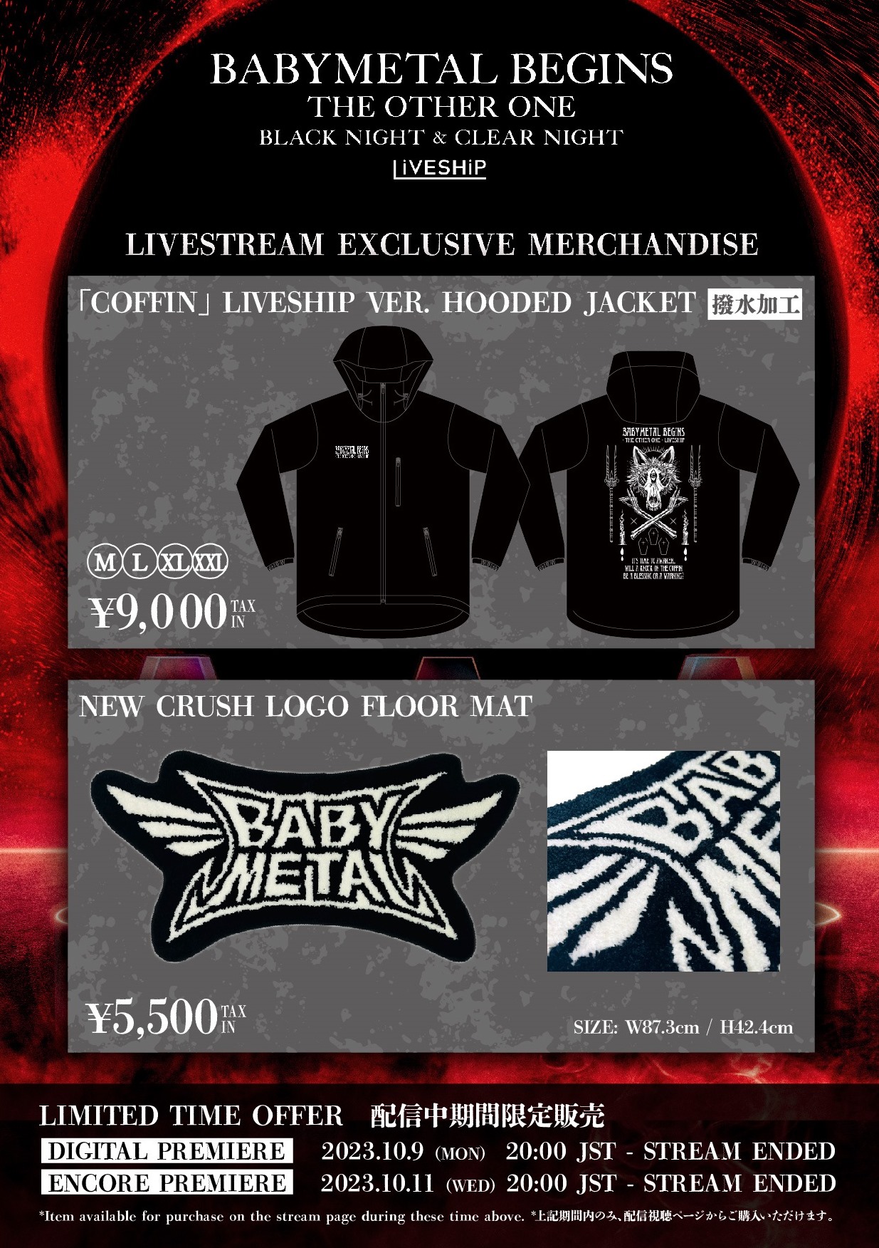 BABYMETAL | NEWS
