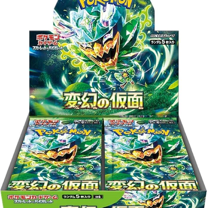 ポケモンカードゲームスカーレット&バイオレット拡張パック「変幻の