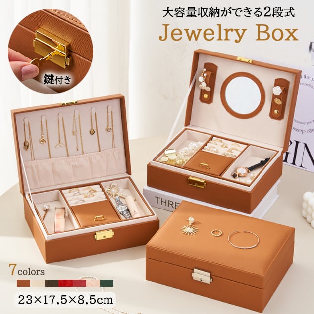 ジュエリーボックス アクセサリーケース ミラー付き 収納ボックス 大