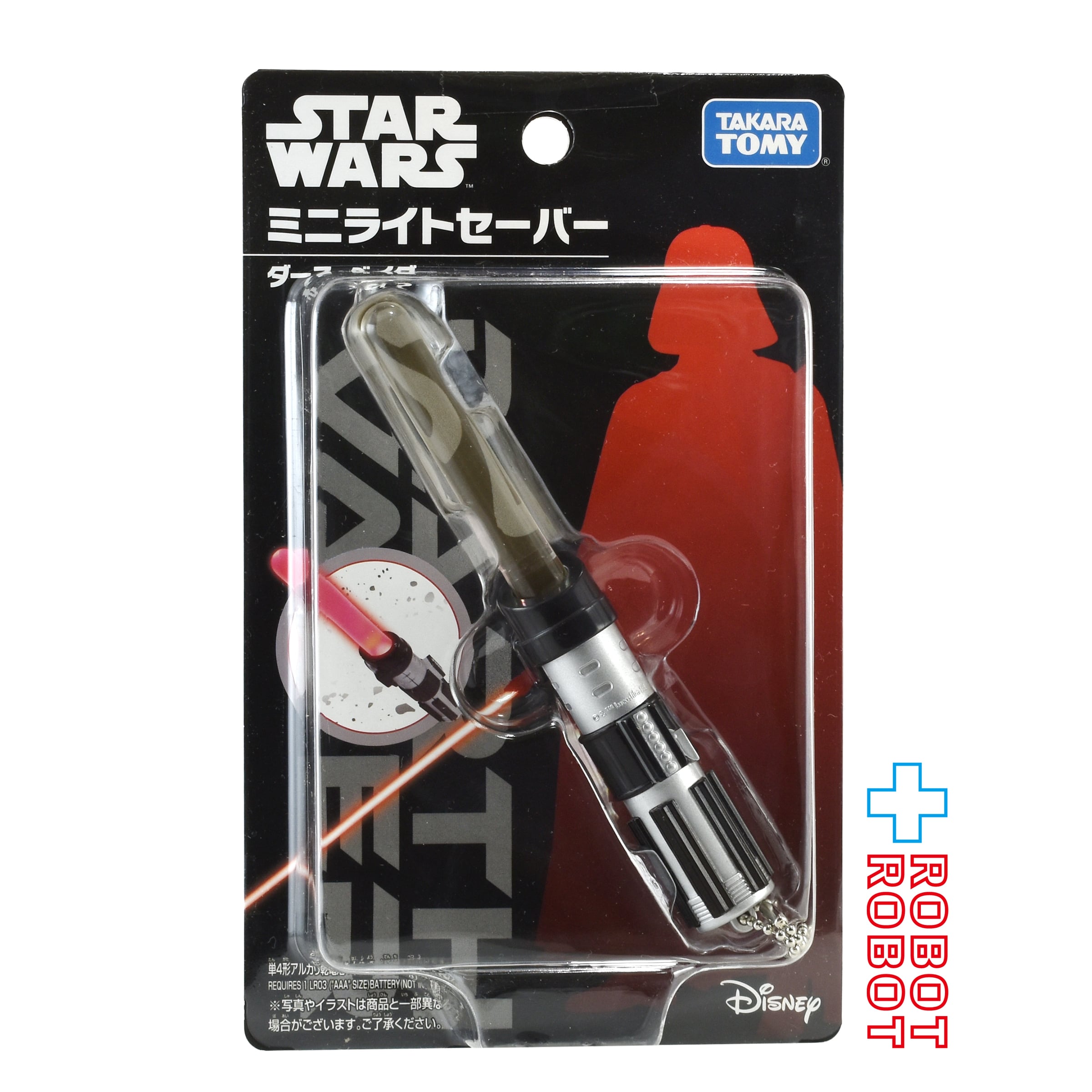 タカラトミー ディズニー スター・ウォーズ ダース ・ベイダー ミニ