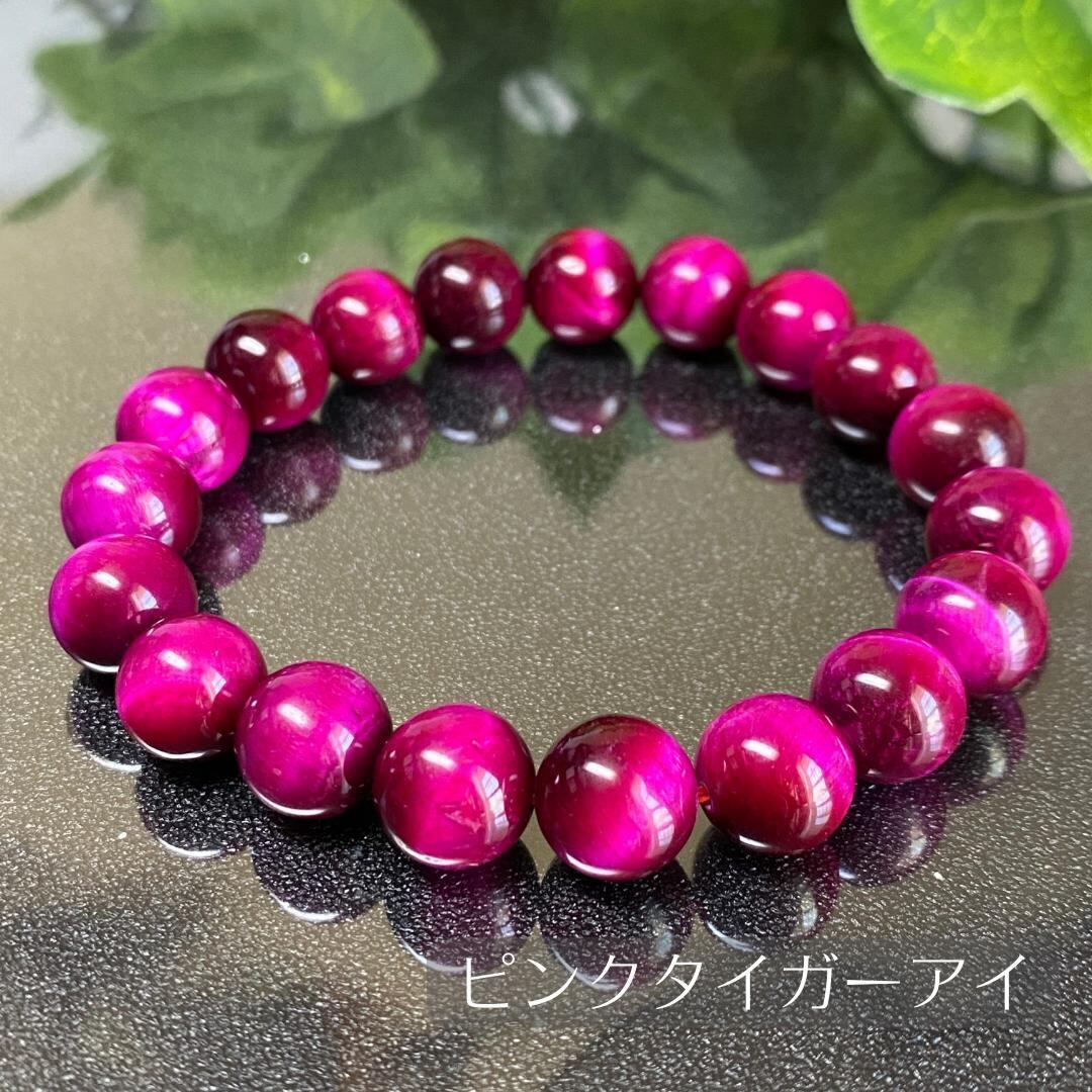533-2☆ピンクタイガーアイ【願いを叶える】天然石 パワーストーン