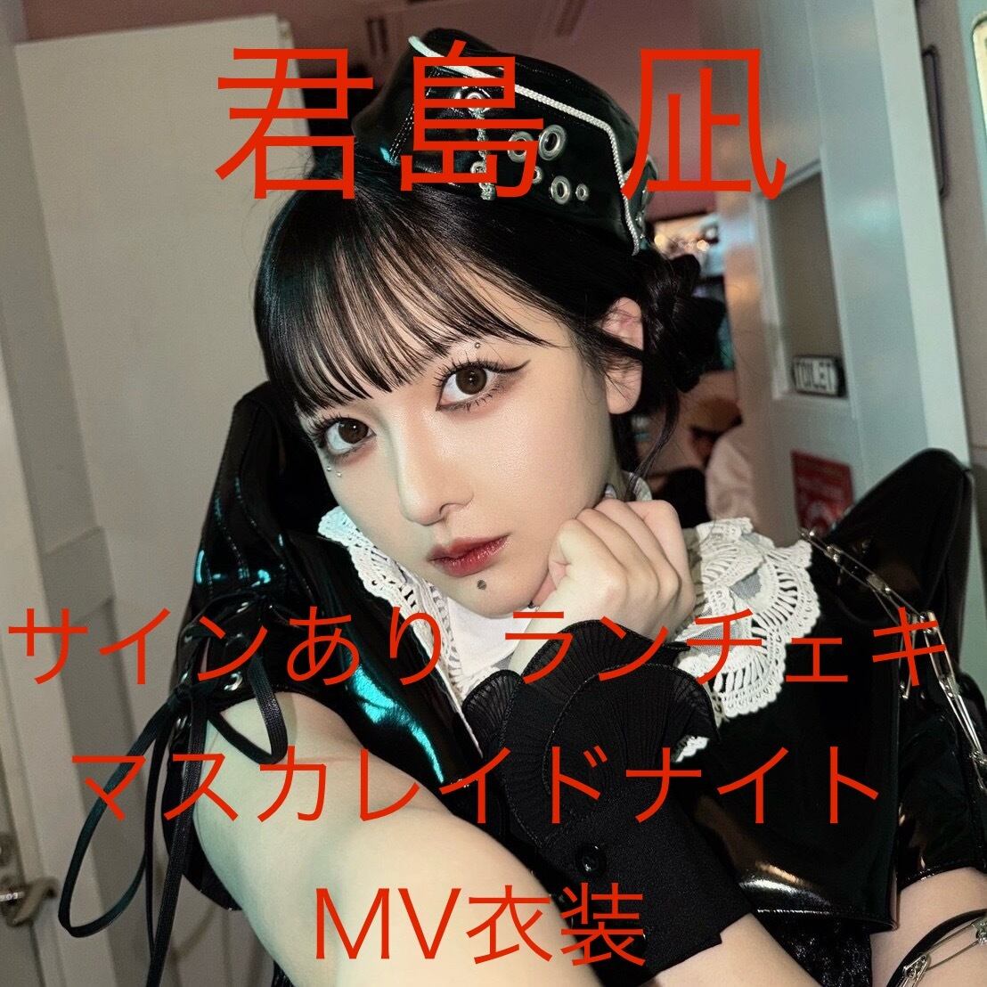yosugala Online Shop