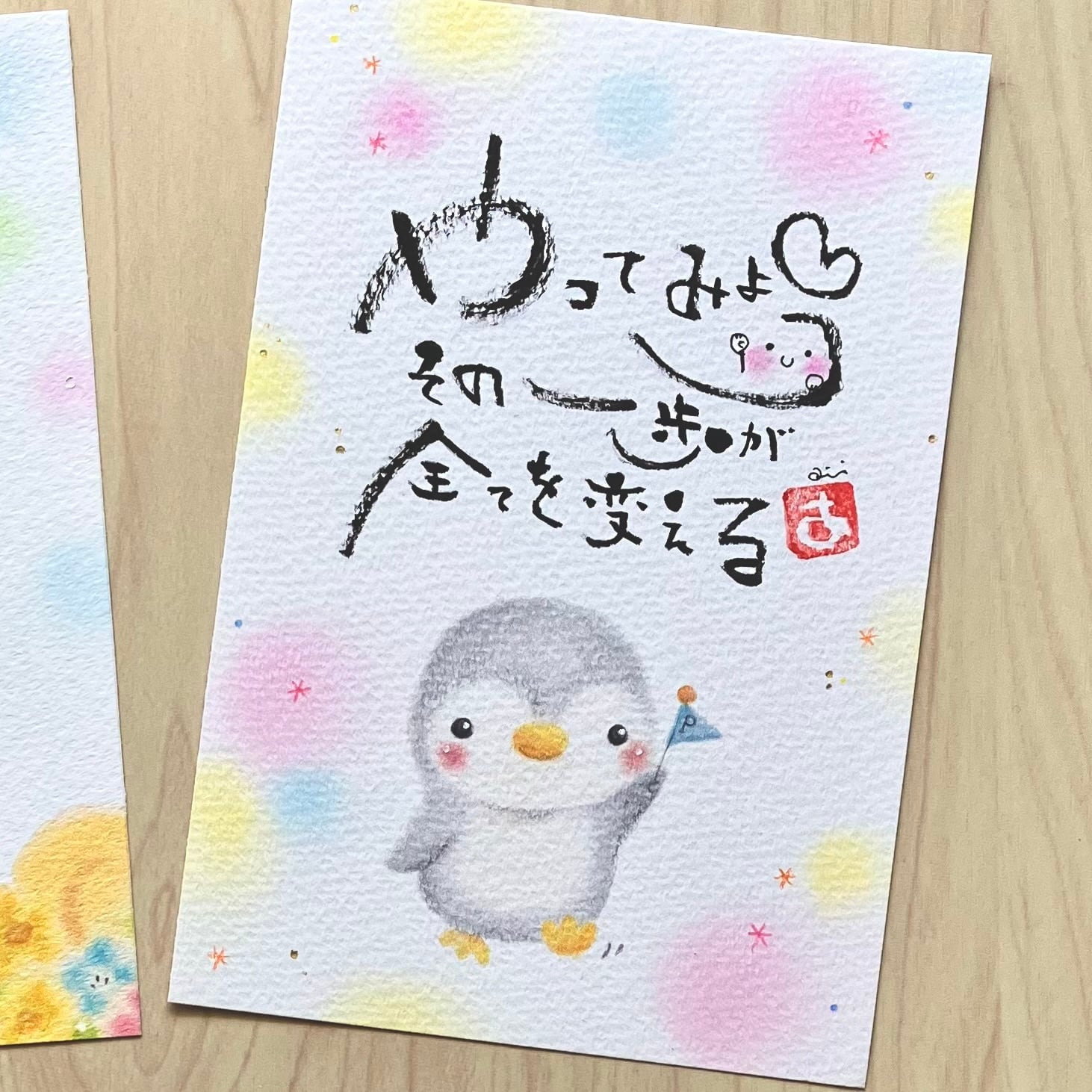 筆文字アート「やってみよう」 | aimi Online-shop