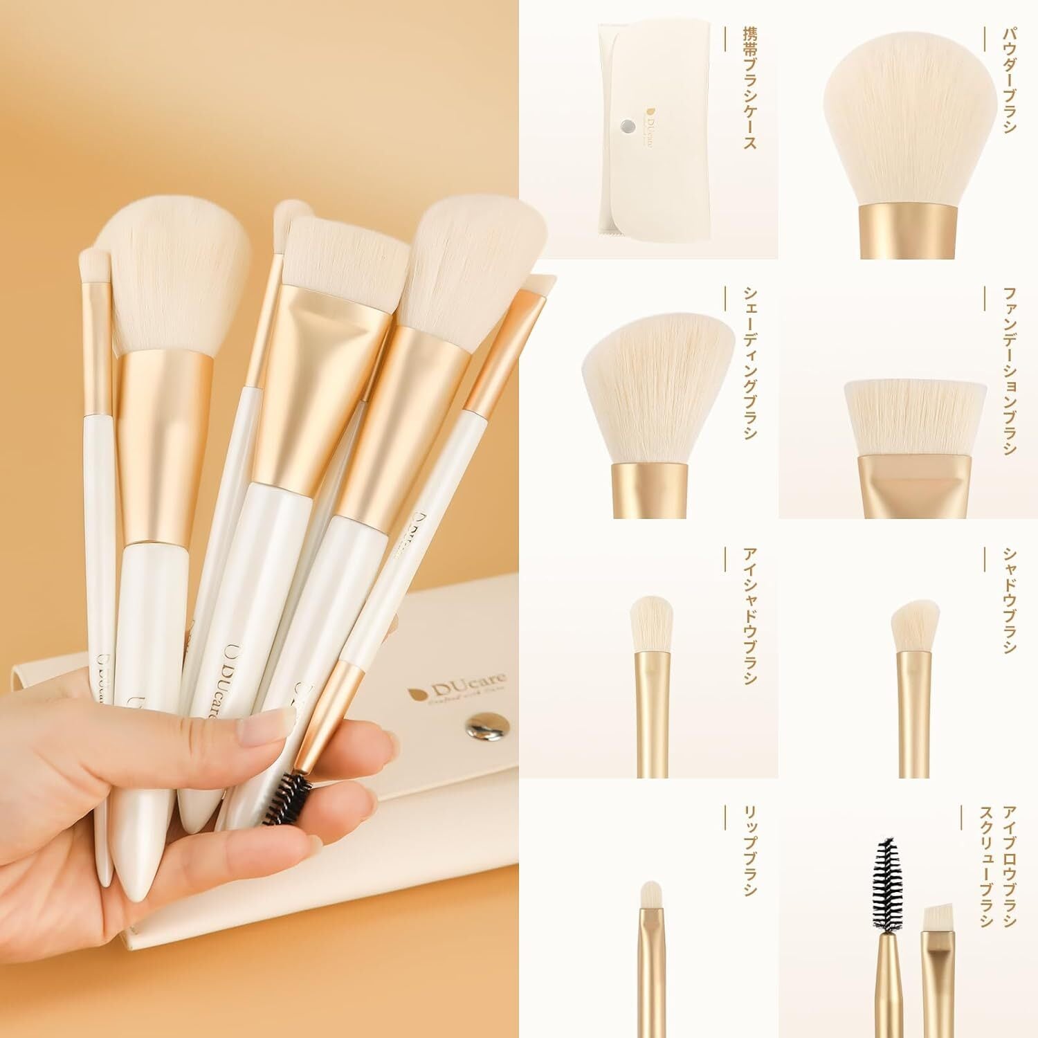 メイクブラシ7本セット | ＃goods(ハッシュグッズ）