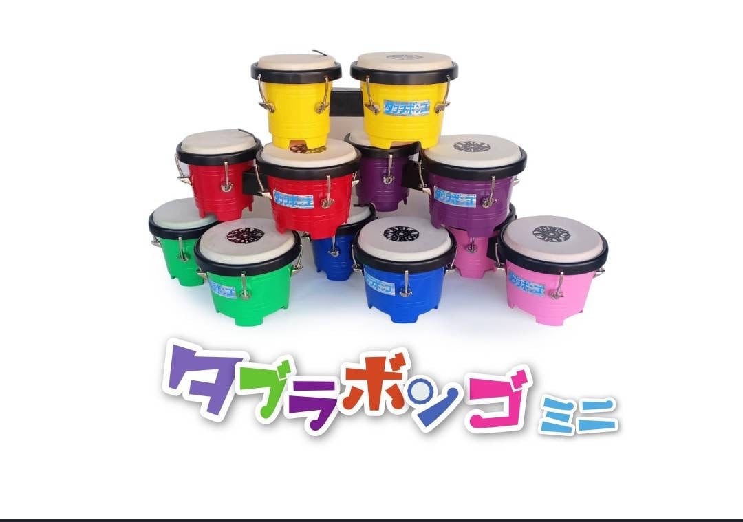タブラボンゴ ミニ | DRUM SHOP ACT