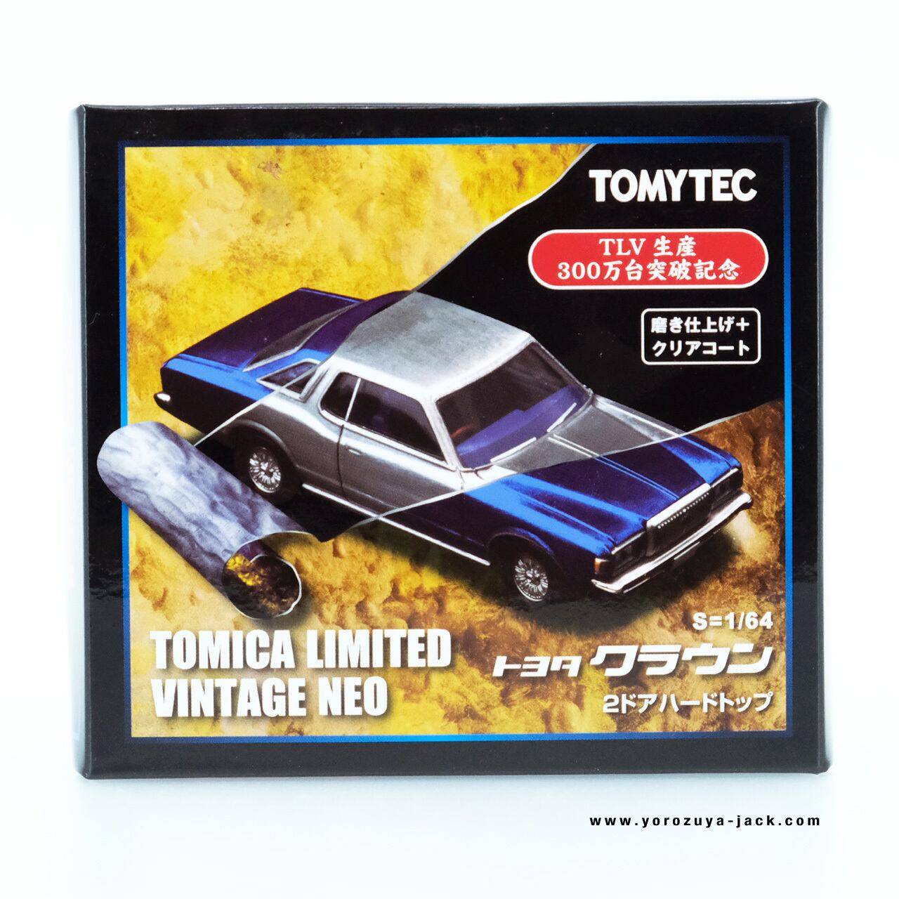 トミカリミテッドヴィンテージネオ トヨタ クラウン TVL生産 300万代