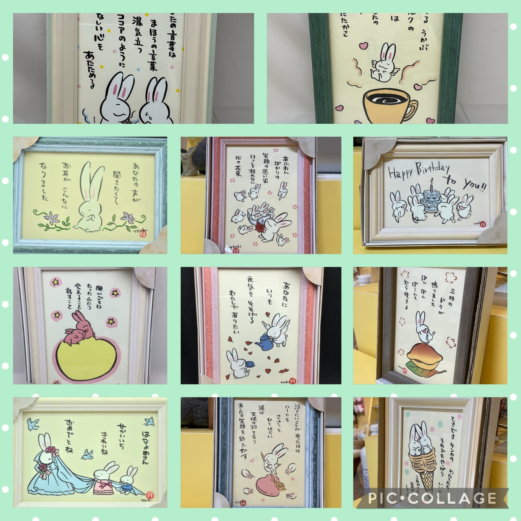 新入荷あり】西村月 額装小 うさぎ達のメッセージ | うさぎセレクト