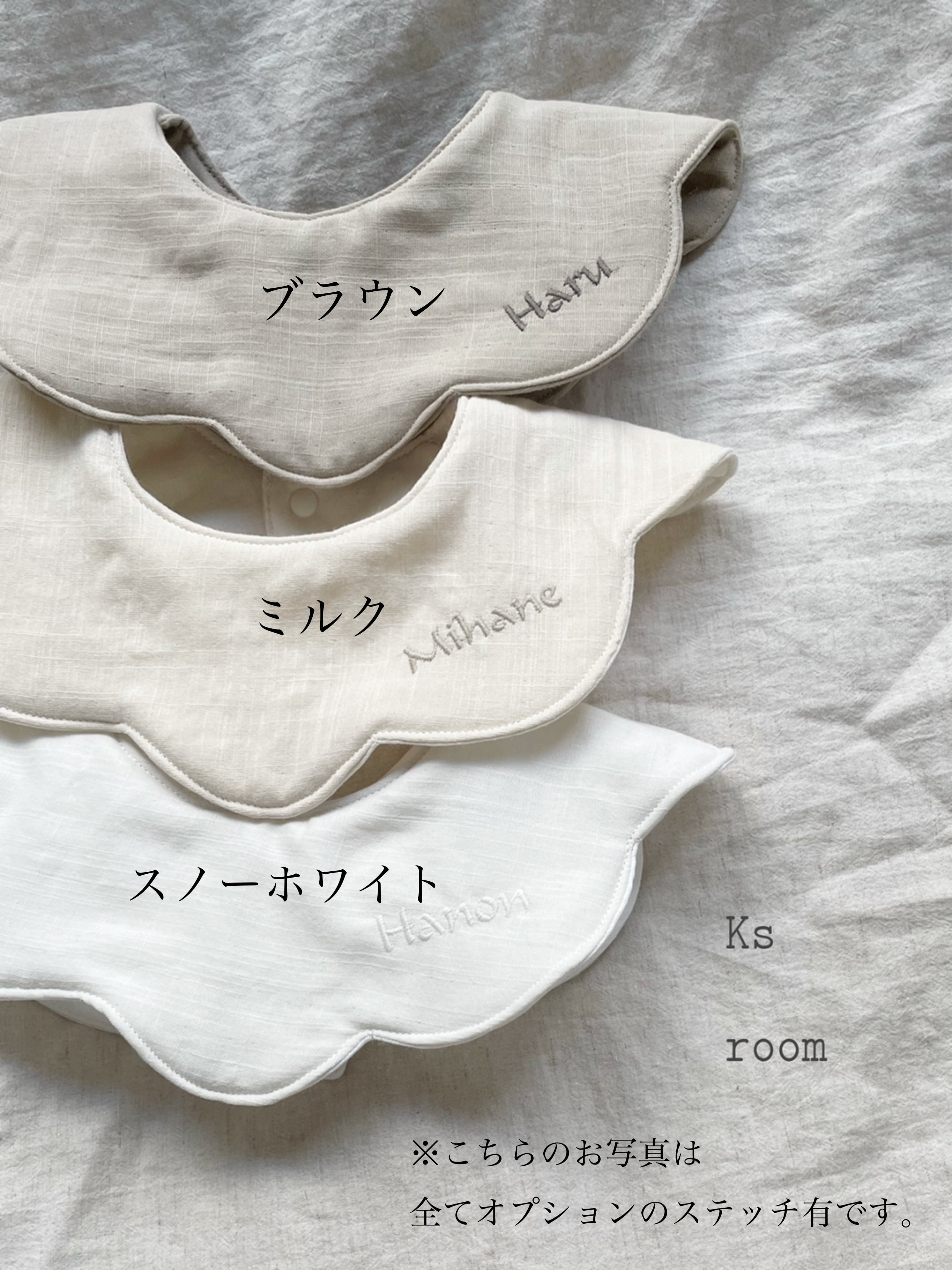 全5色】もくもく花びらスタイ 単品 | Ks room ベビースタイ