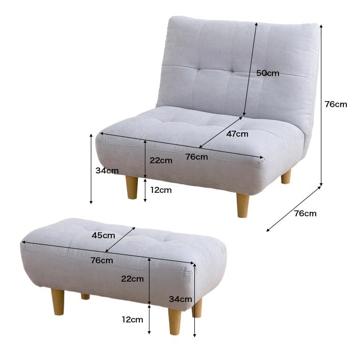 ふわふわもっちり感が可愛いオットマン付き一人掛けソファ | TKSKSHOP