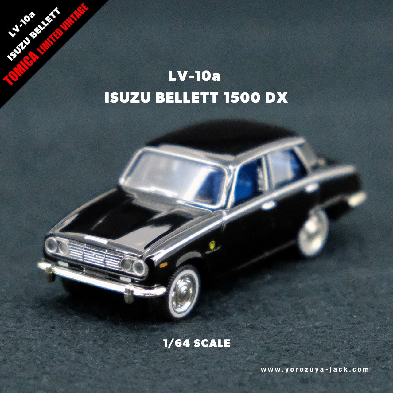 トミカリミテッドヴィンテージ LV-10a いすゞ ベレット 1500