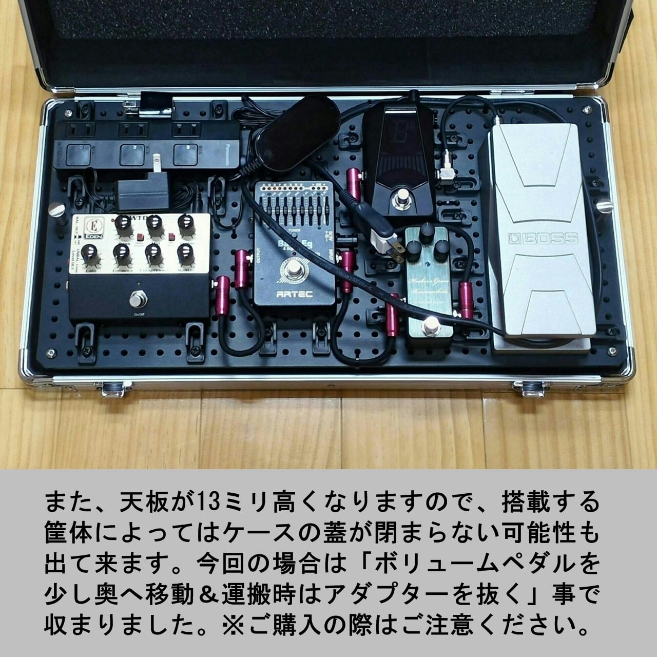 70-B」天板かさ上げ用キット / Top Panel Lift Kit for 70-B | KRCraft