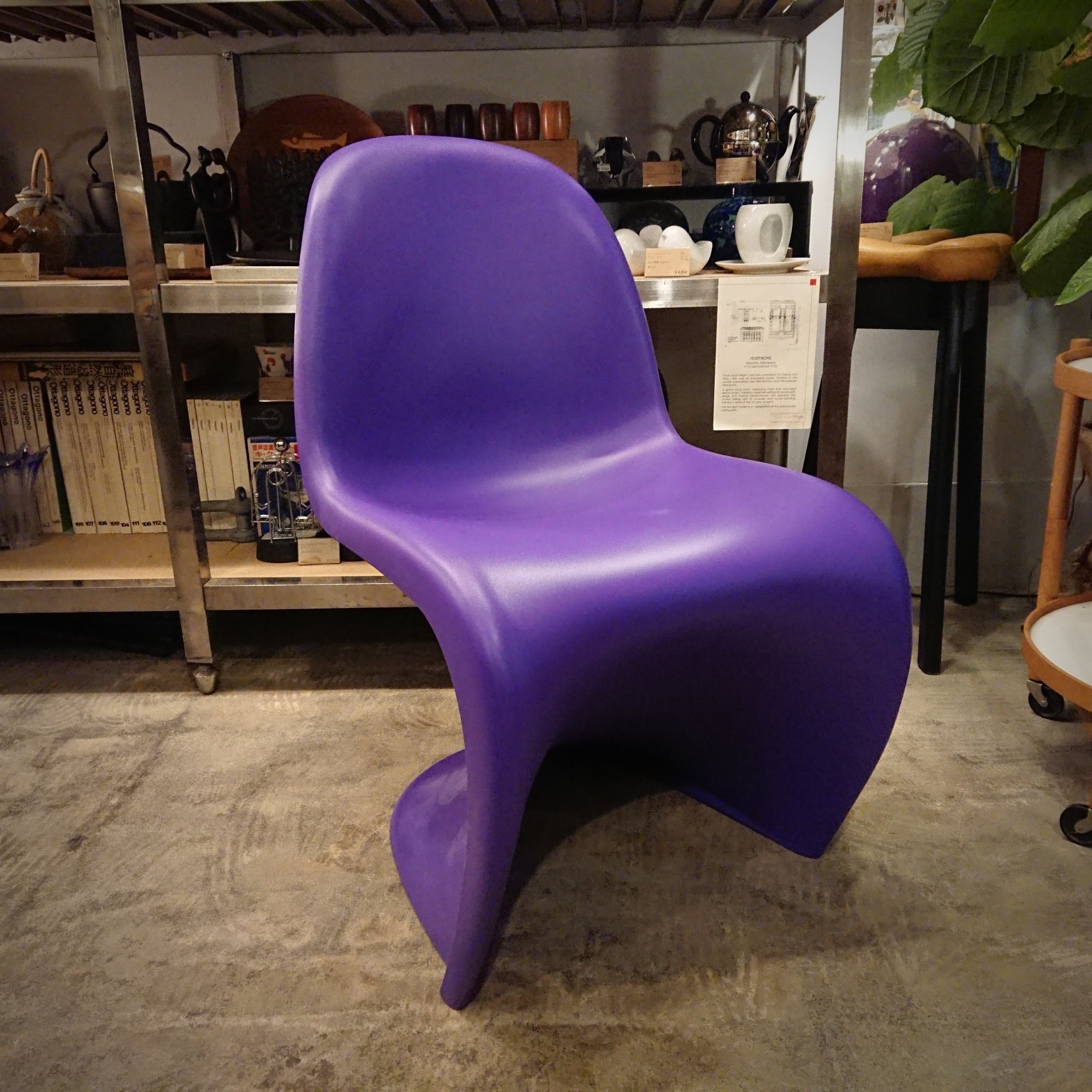Vitra/ヴィトラ Verner Panton パントンチェア パープル 廃番限定