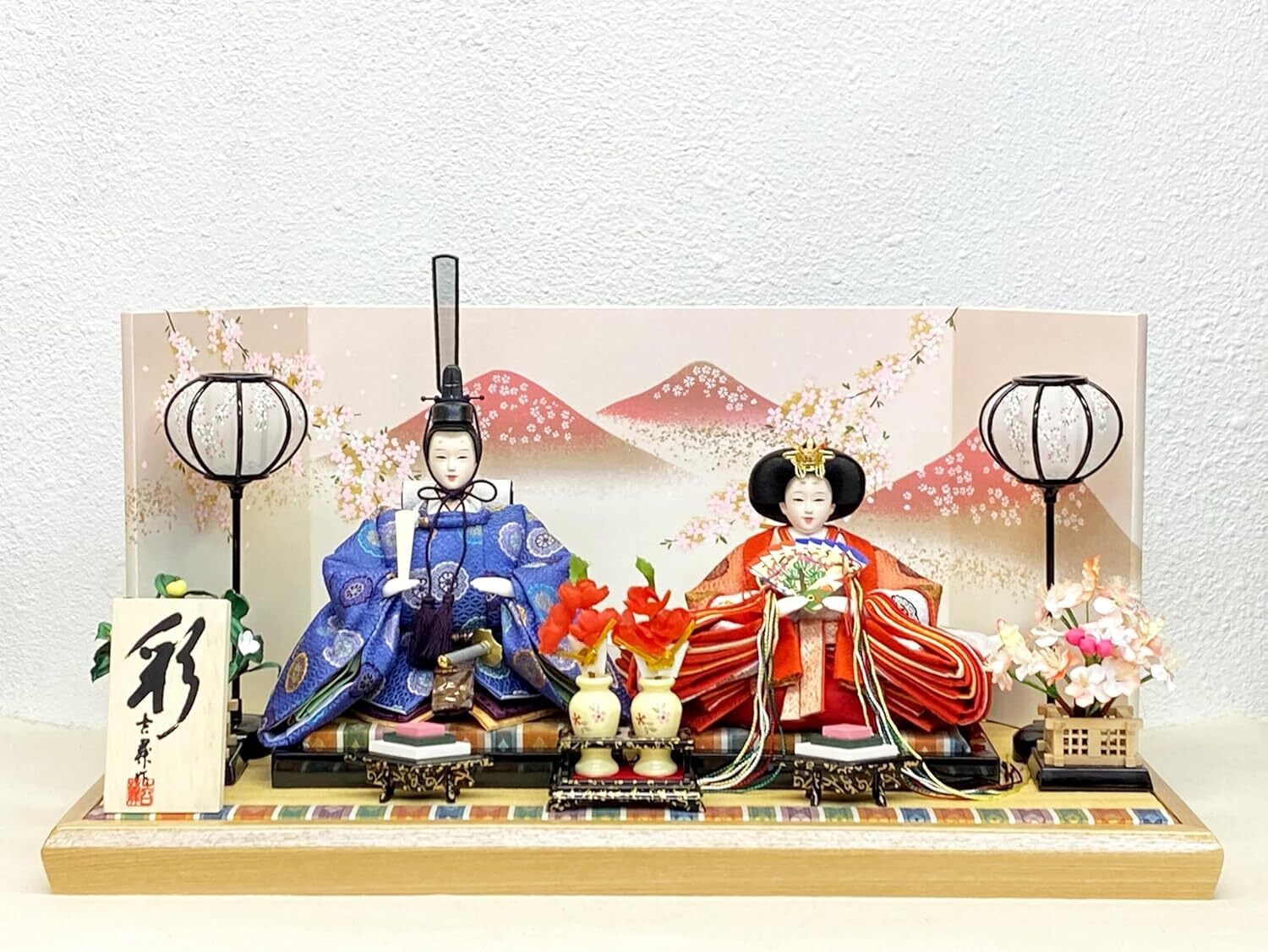 雛人形 親王飾り 芥子 親王飾り 山に桜 屏風畳台飾り 吉藤作 ひな人形