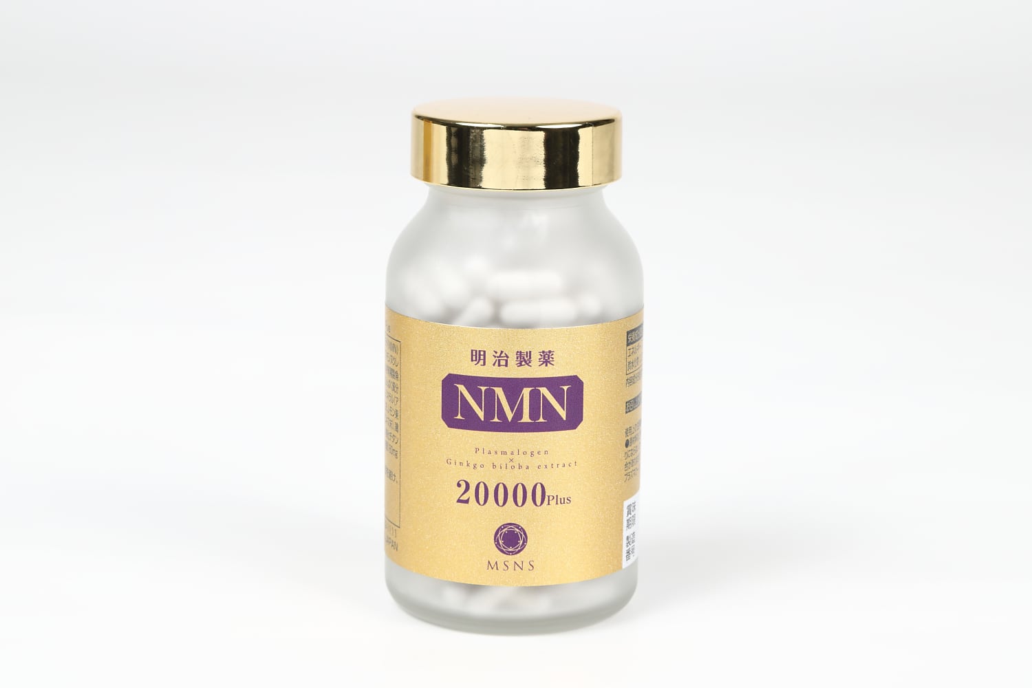 定期便】30%OFF 明治製薬 NMN 20000 Plus【知的健康生活をサポート