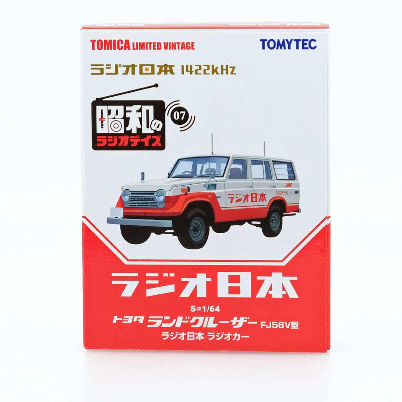 トミカリミテッドヴィンテージ LV-Ra07 昭和のラジオデイズ 07 ラジオ