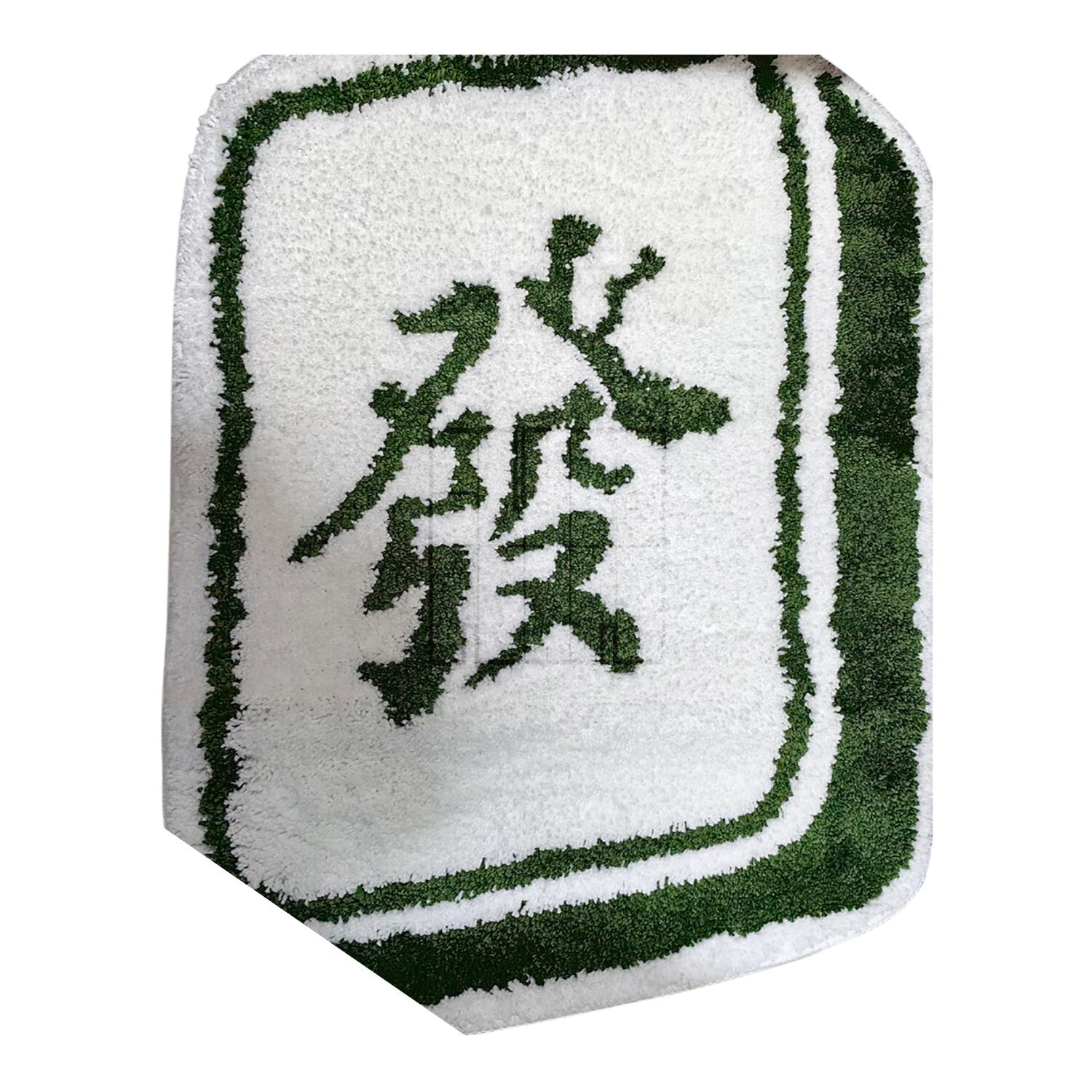 麻雀牌マット ☆ 55 × 60 cm 】 Chinese Mahjong Tile Characters 發