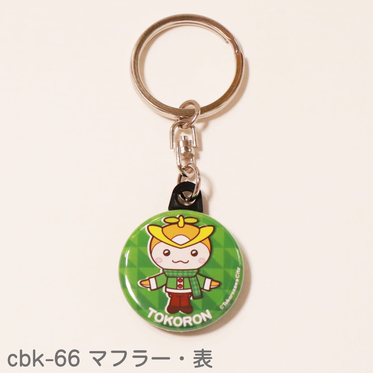 缶バッジキーホルダーコレクション4（7種類） | LONRON