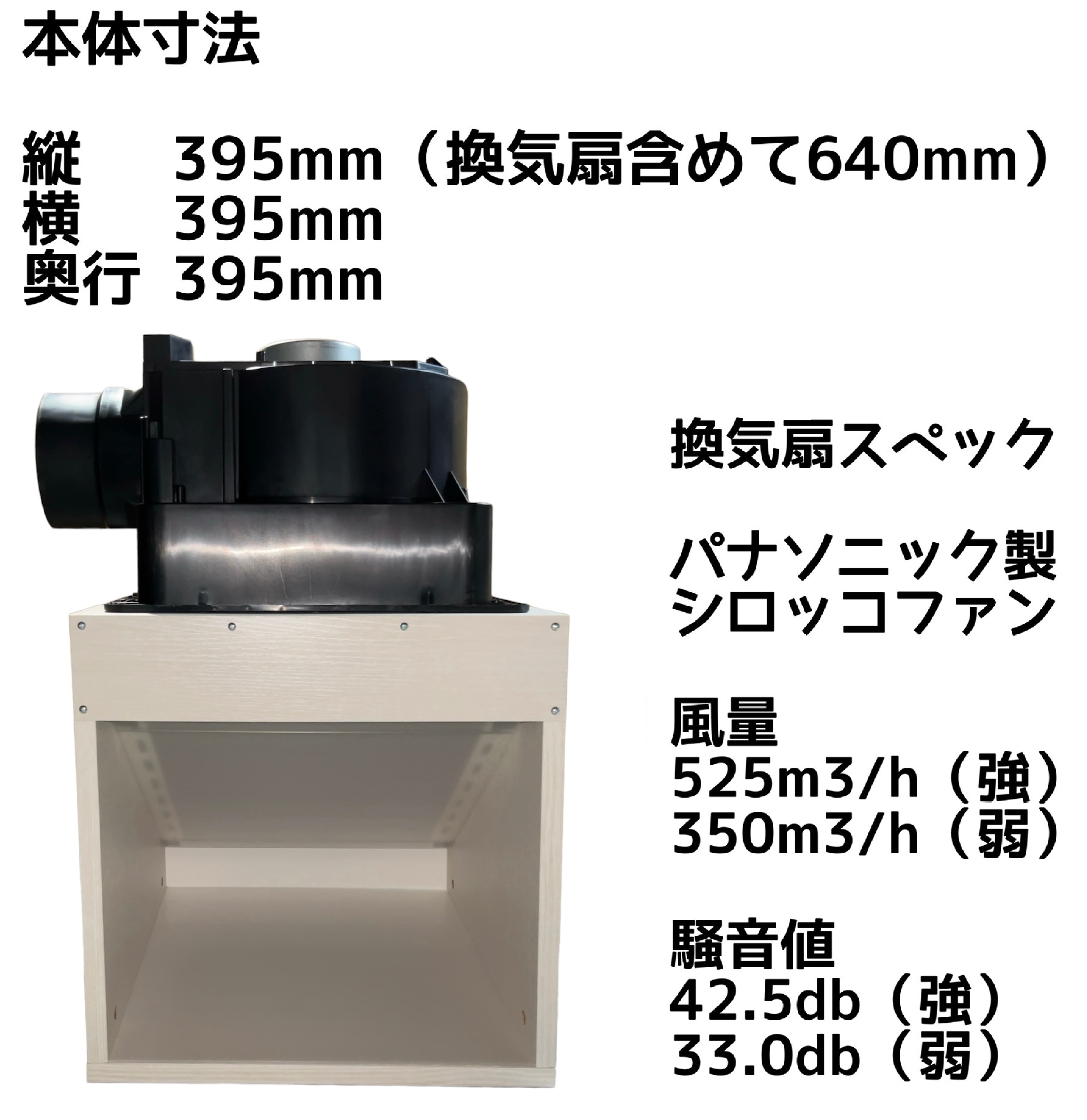 ハイエンドモデル天井設置型塗装ブース 風量525m3/h 白色 | BUSTER BOOTH