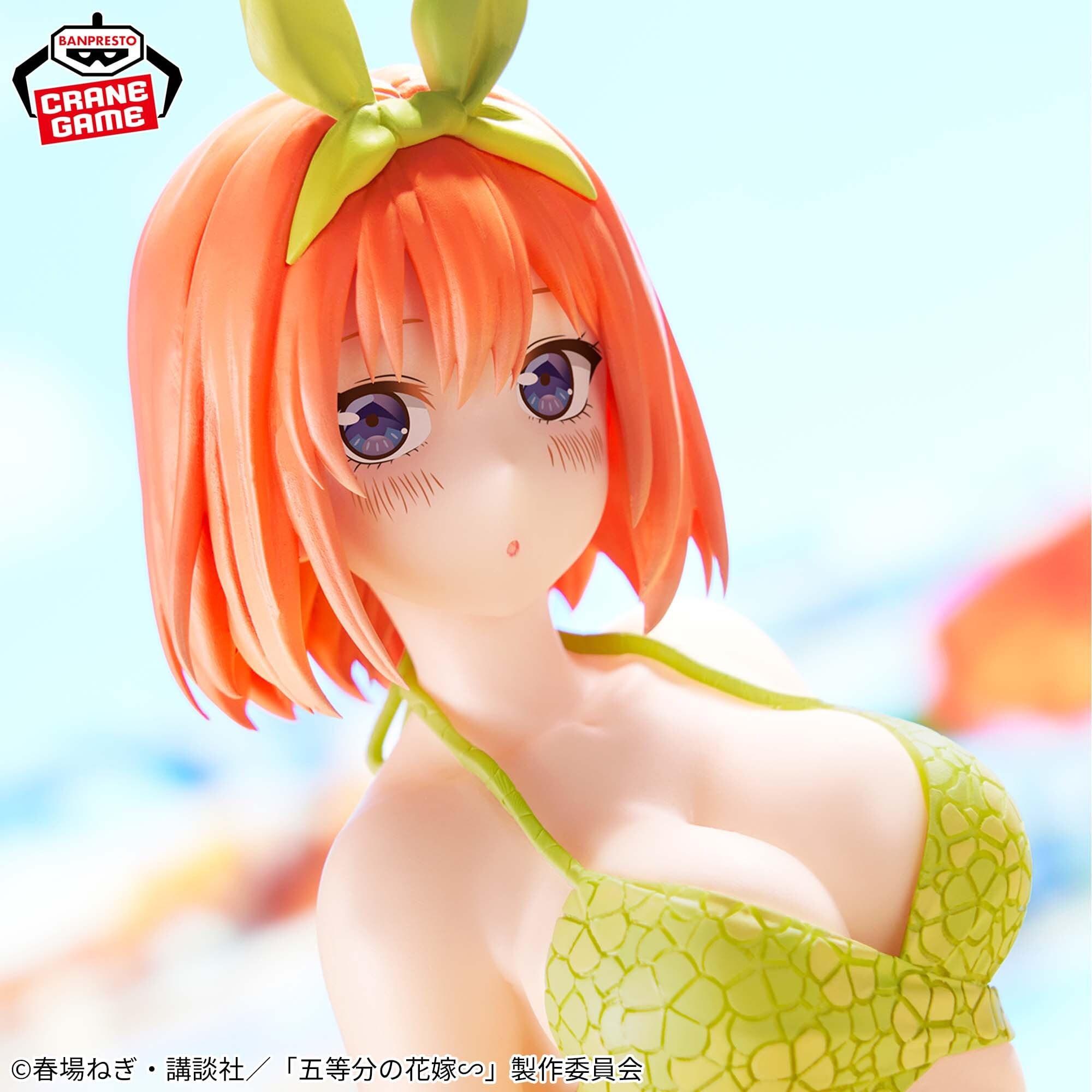 中野四葉】五等分の花嫁∽ -Celestial vivi-中野四葉 | プライズ倉庫