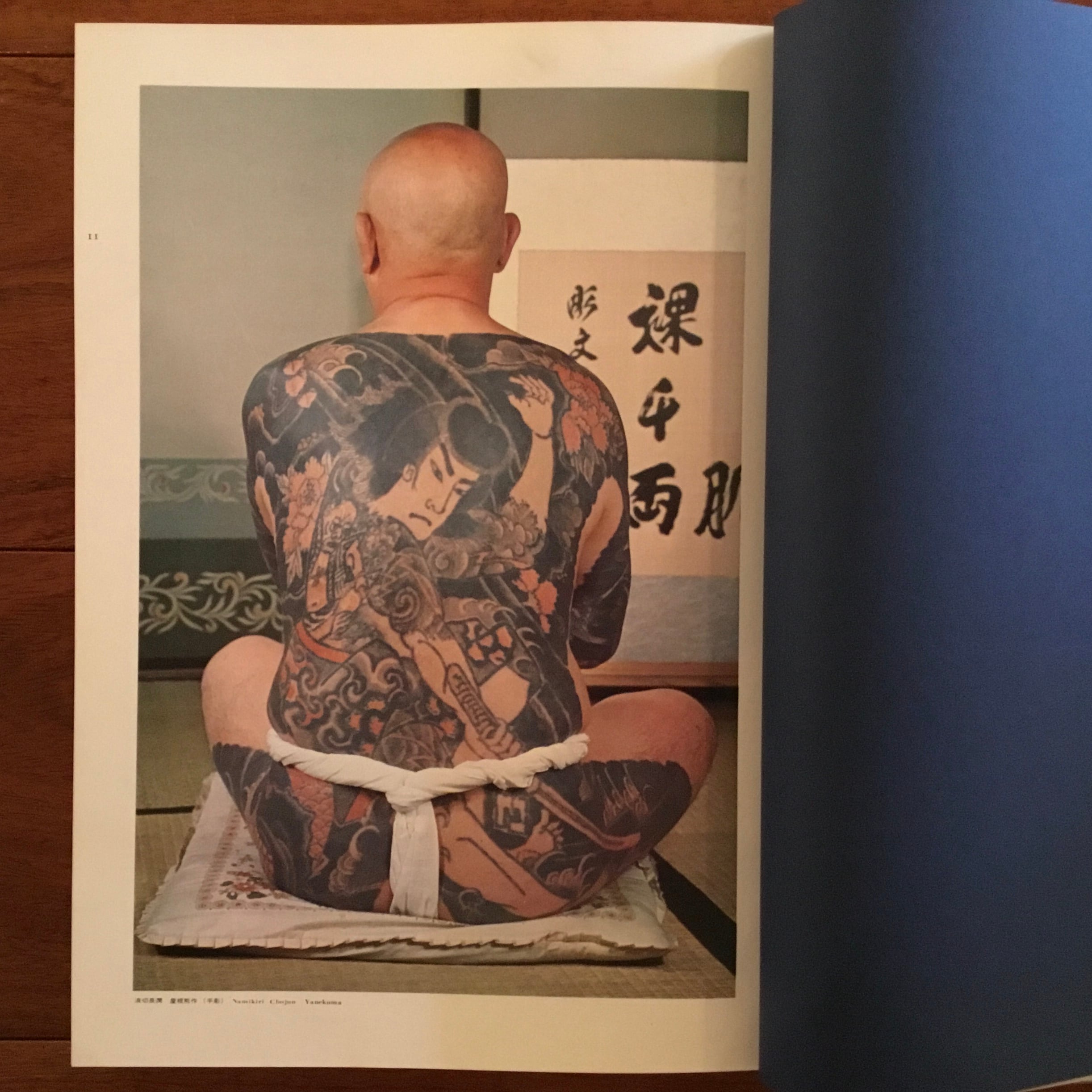 原色日本刺青大鑑 | Flying Books