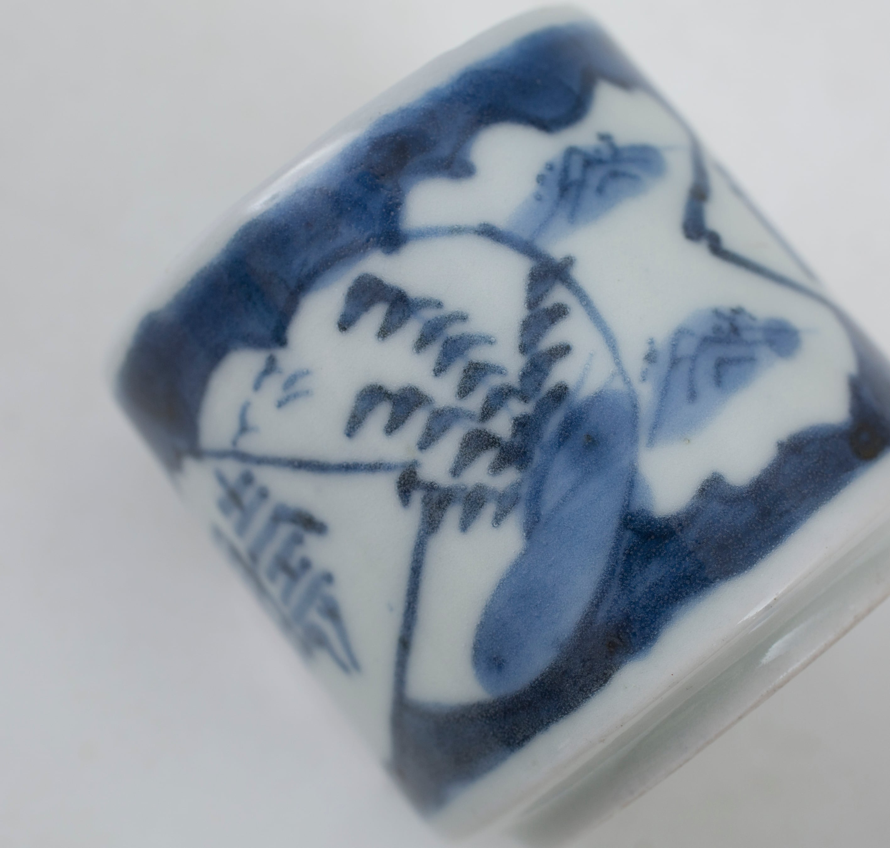 伊万里 のぞき猪口 染付 覗 盃 おちょこ 酒器 窓絵 山水 福寿字 格狭間