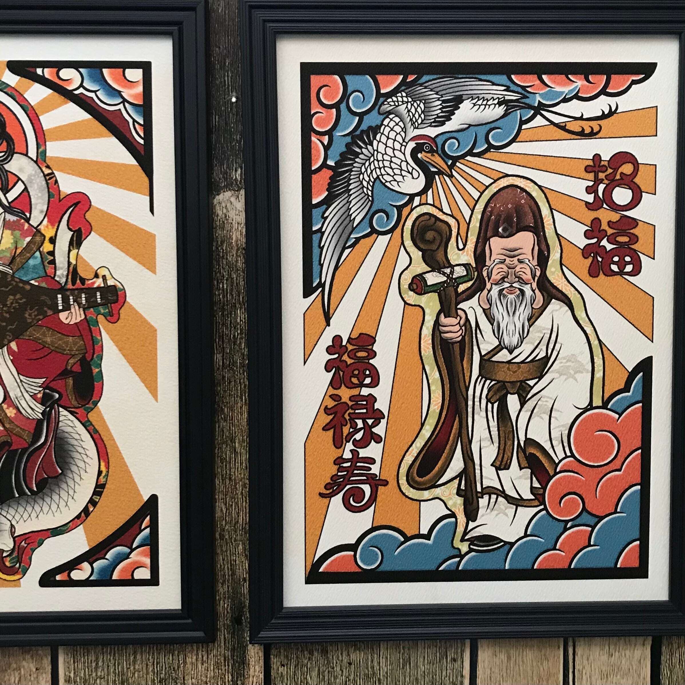 尾九 開運イラスト 七福神 7枚セット A4サイズ フレーム付き | bbqcomic