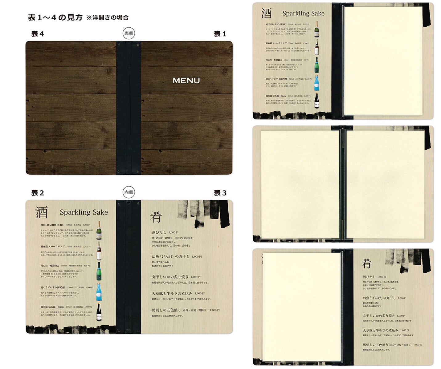 名入無料！【SHO-101-UV-WOOD】メニューブック：木製/A4サイズ （受注