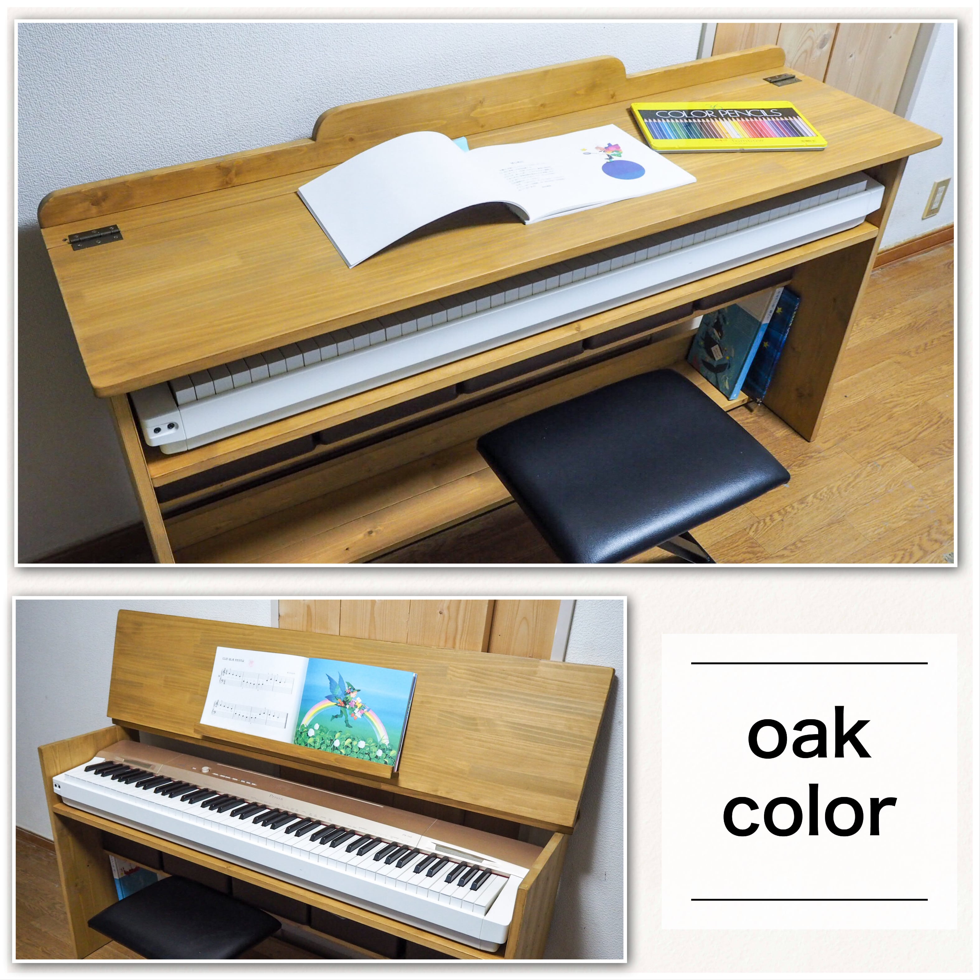 組立不要！完成品！サイズオーダー可能！】電子ピアノキーボード台