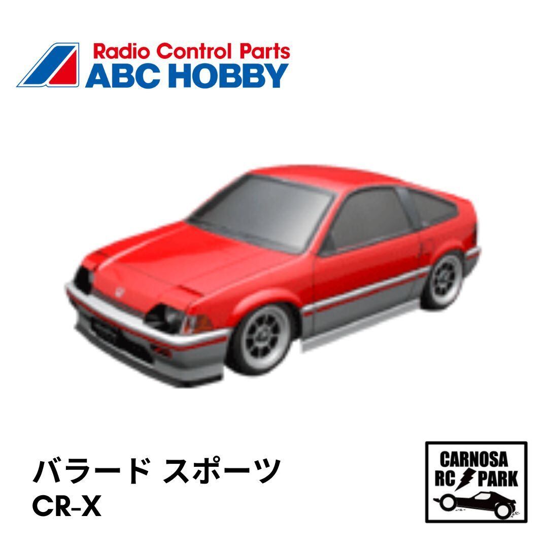 ABCHOBBY エービーシーホビー】1/10電動ミニシャーシ用ボディ Honda