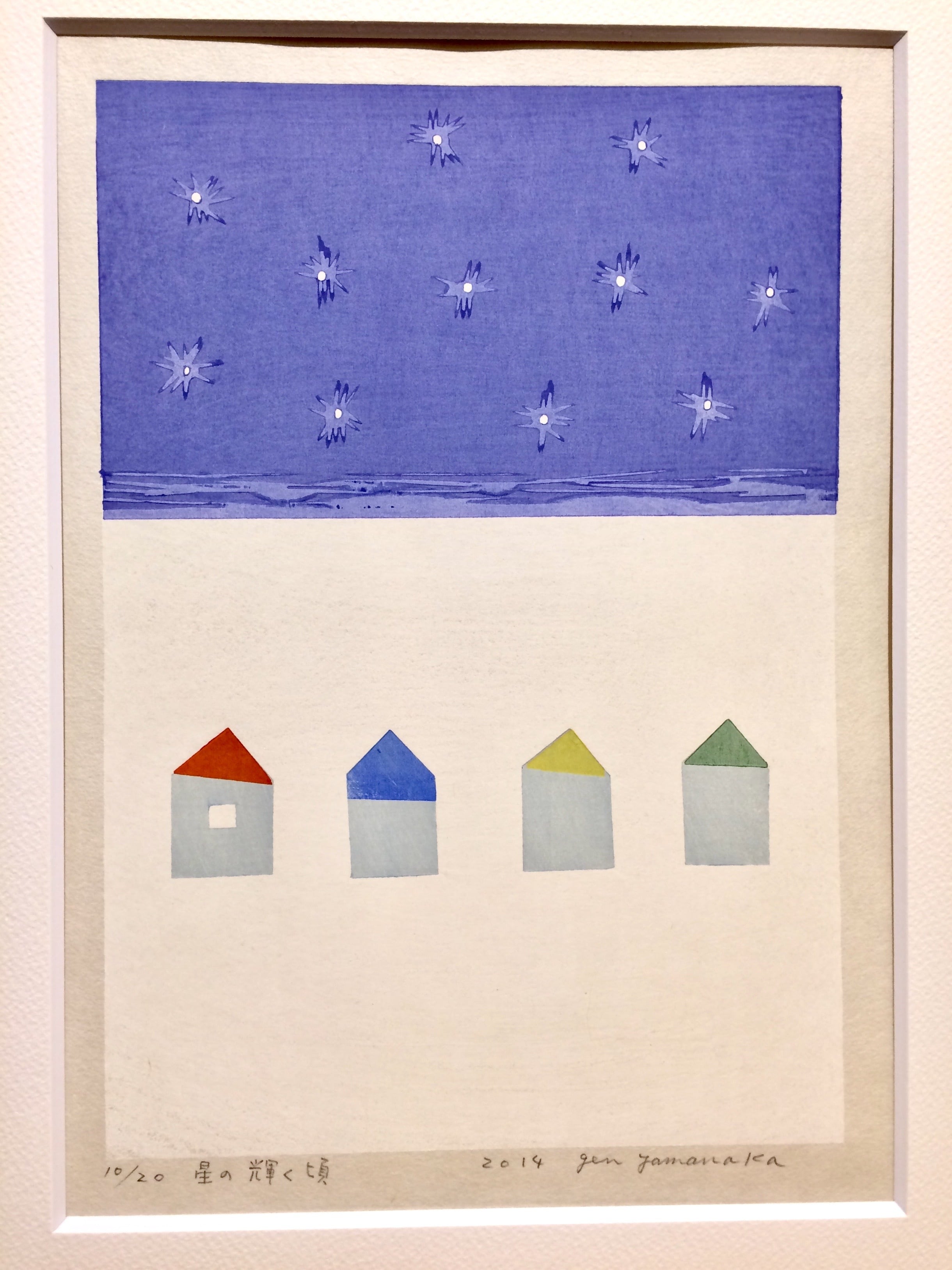 山中現「星の輝く頃」Yamanaka Gen/woodblock print/sheet | WATERMARK