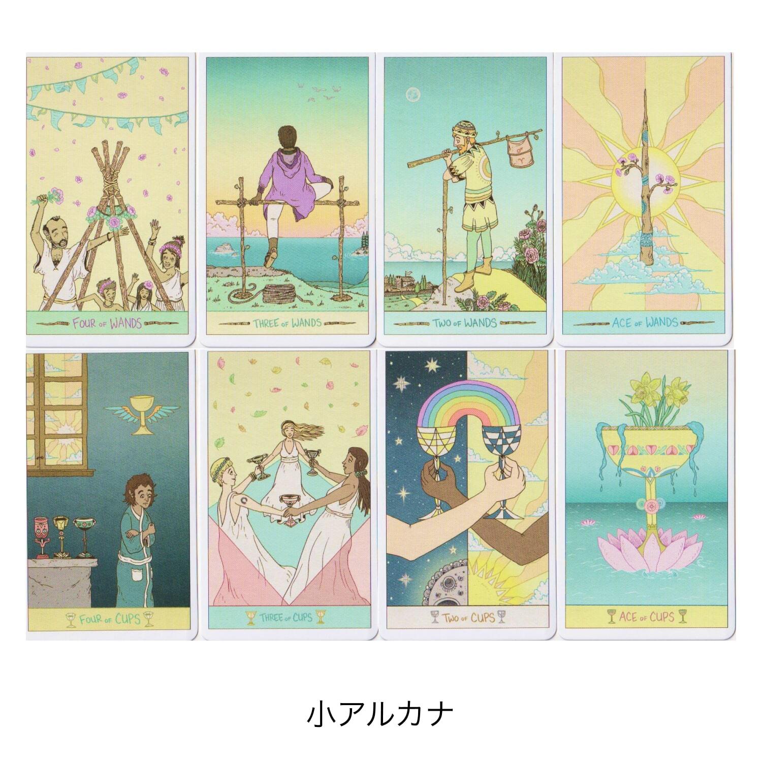 ルナソル タロット ( THE LUNA SOL TAROT ) 正規品 | 日本語小冊子付