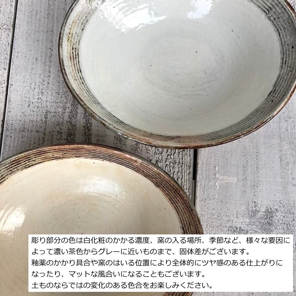 渕荒横彫 楕円深鉢 大 | 古谷製陶所