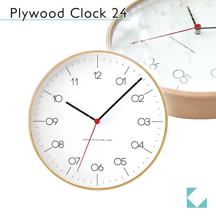 KATOMOKU plywood clock 24 ナチュラル km-150NAS 掛け時計 SKP