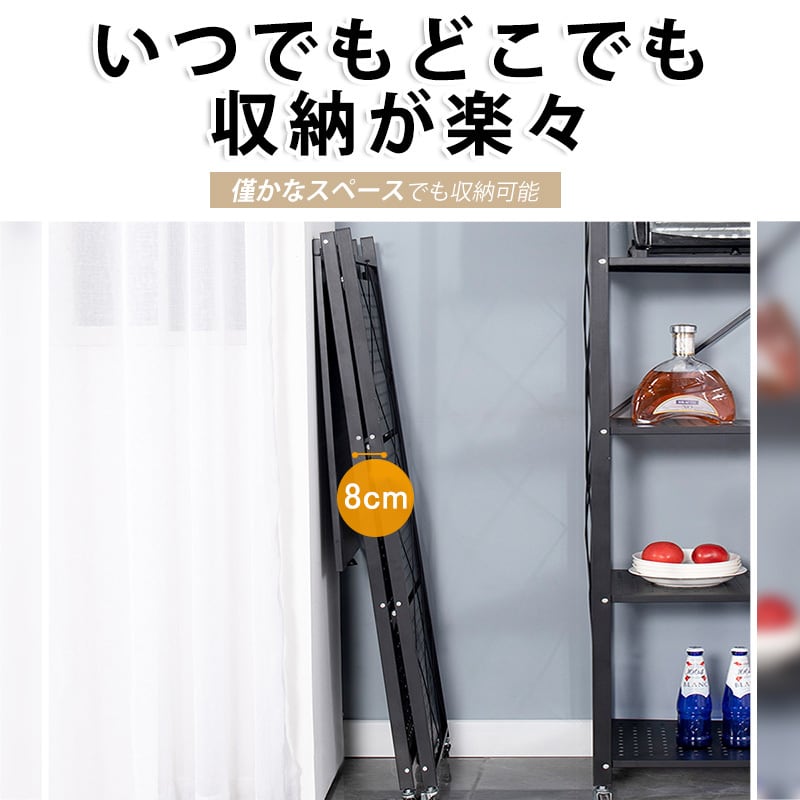 RAKU】正規品 4段式レンジラック ステンレスラック シェルフ キッチン