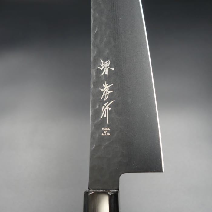 堺 孝行 黒影 牛刀 包丁 VG10 鎚目フッ素加工 210mm ウエンジ柄
