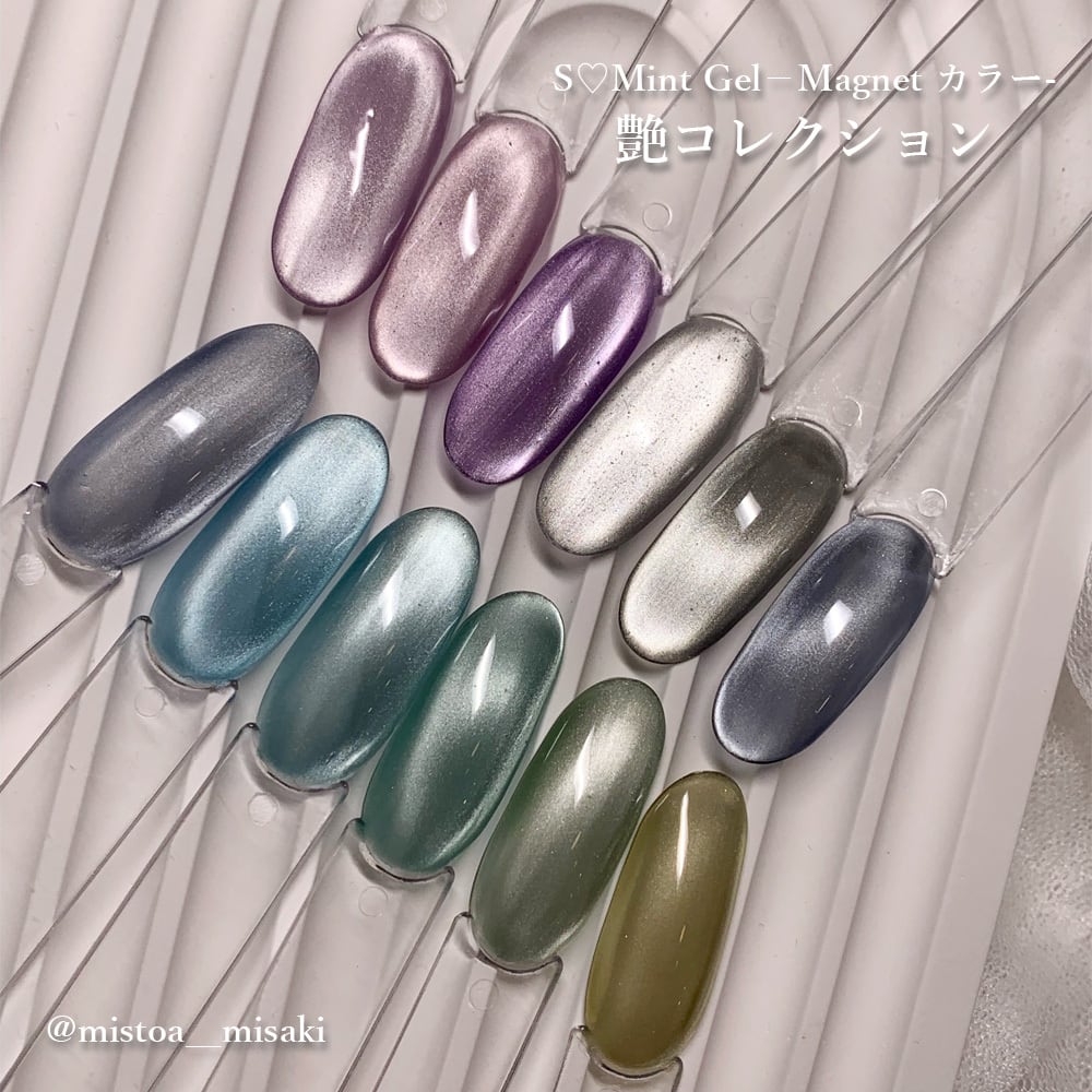 Magnet Color Gel -艶series- 27色セット（SMG-16～42） | smint
